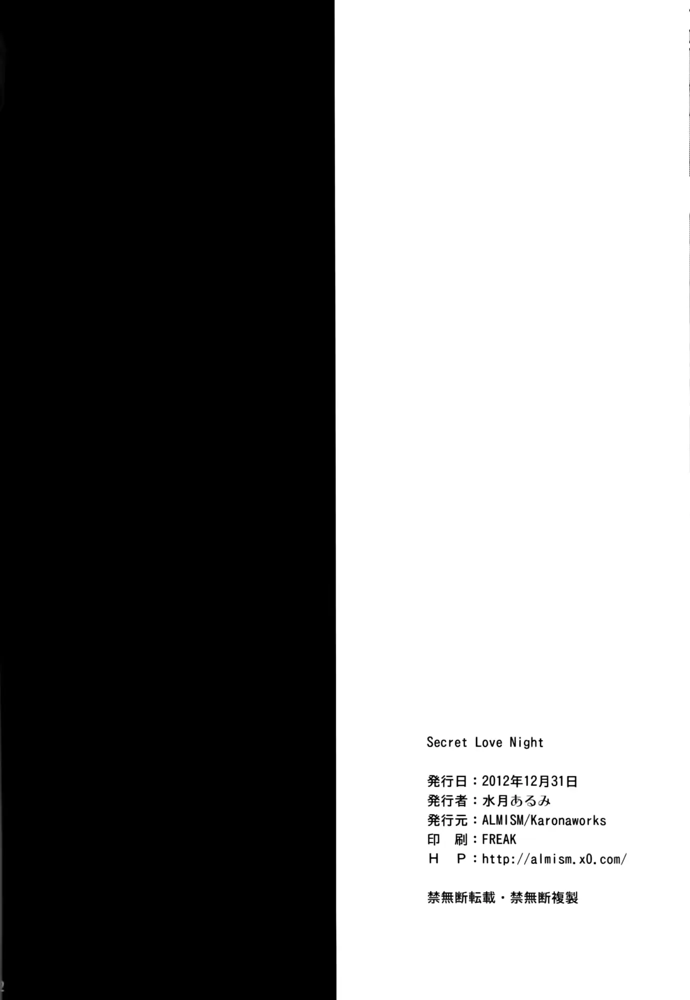 웹툰 이미지 21