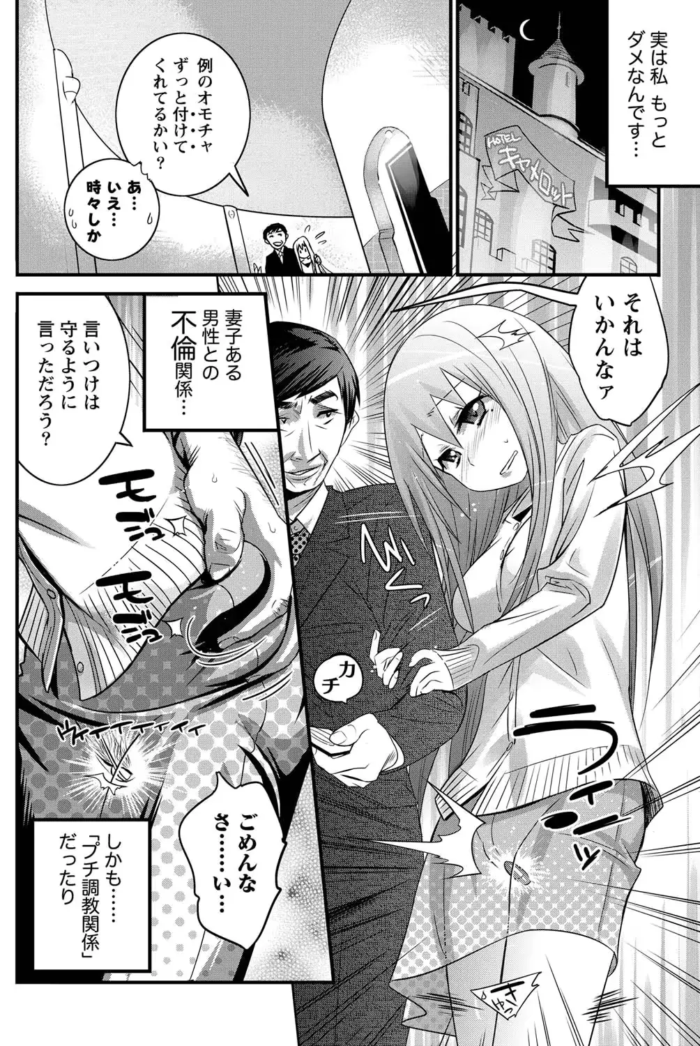 웹툰 이미지 164