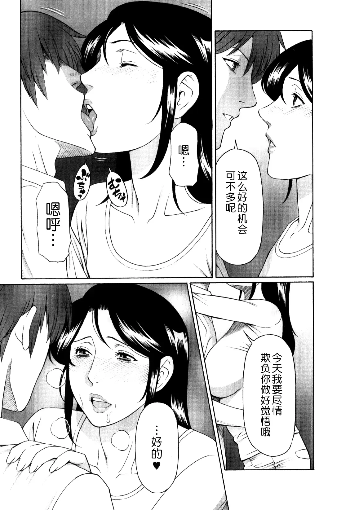 웹툰 이미지 102