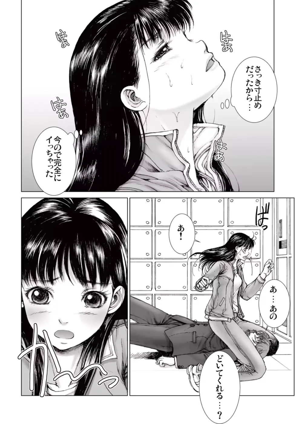 웹툰 이미지 83