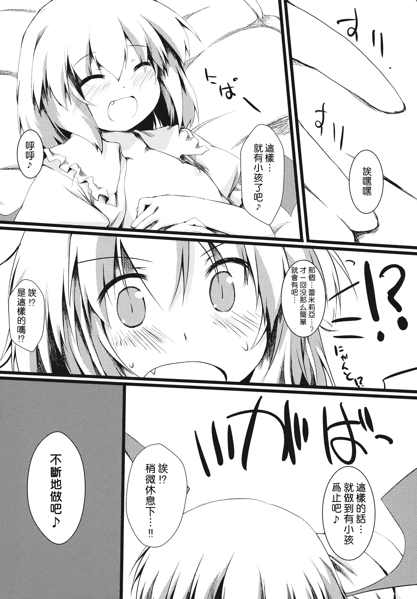웹툰 이미지 22