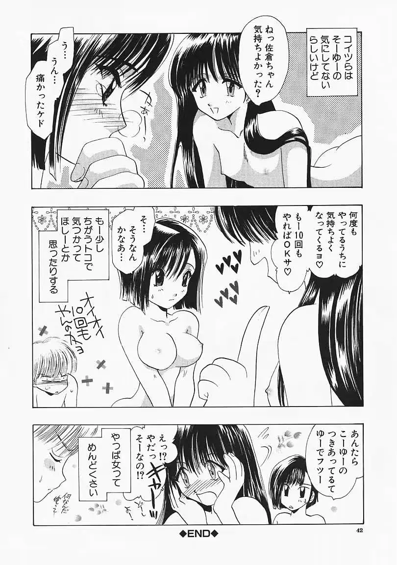웹툰 이미지 42