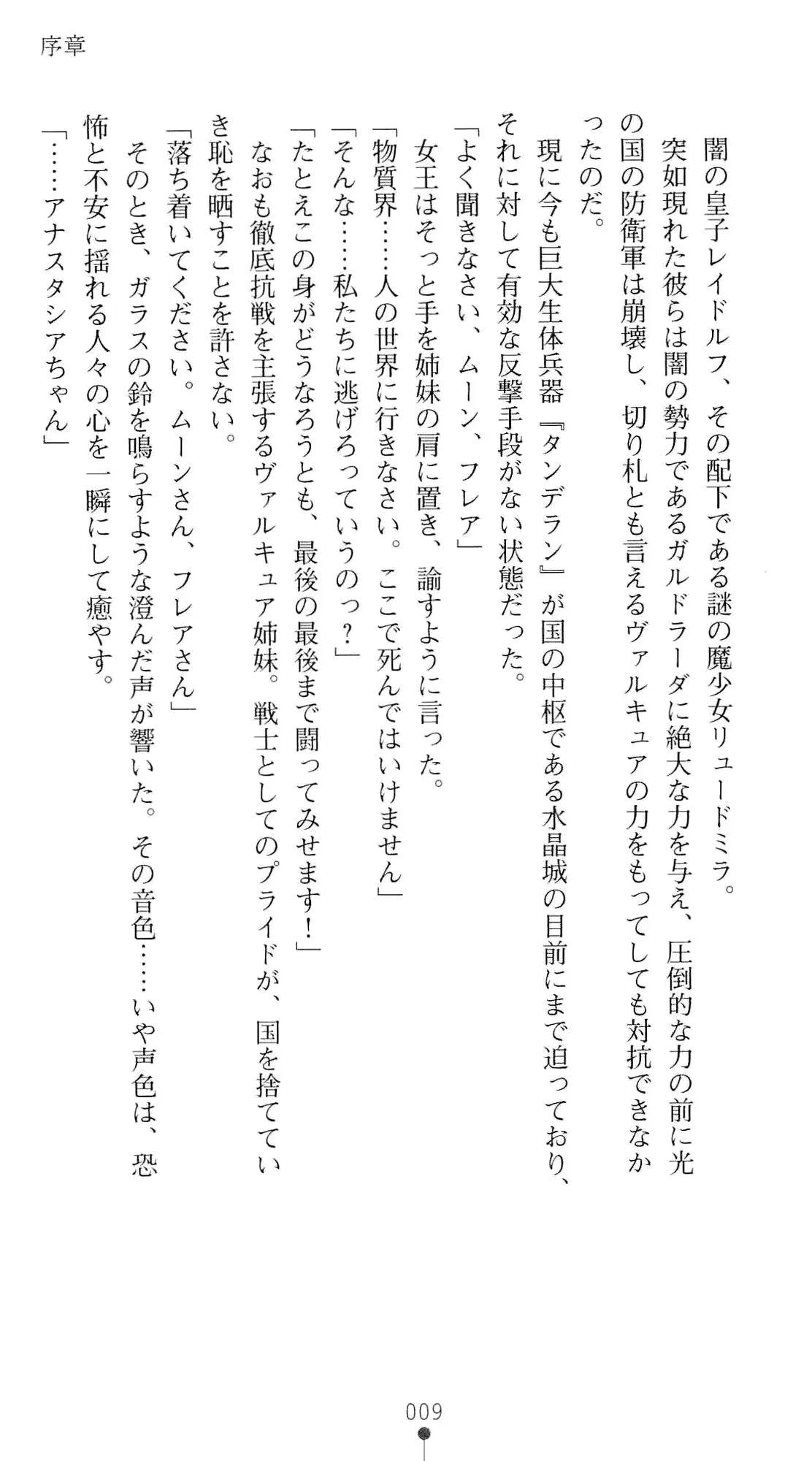 웹툰 이미지 25