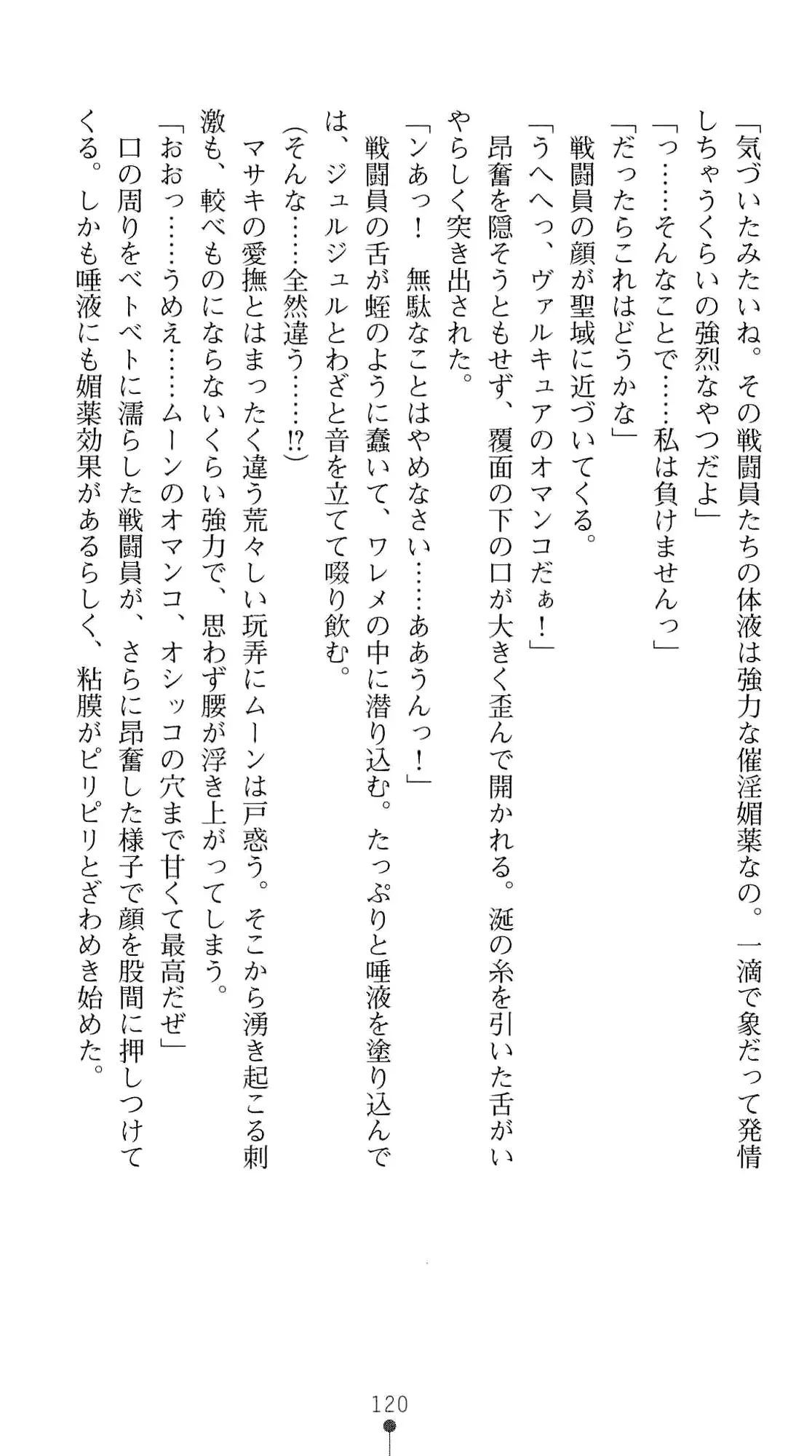 웹툰 이미지 136