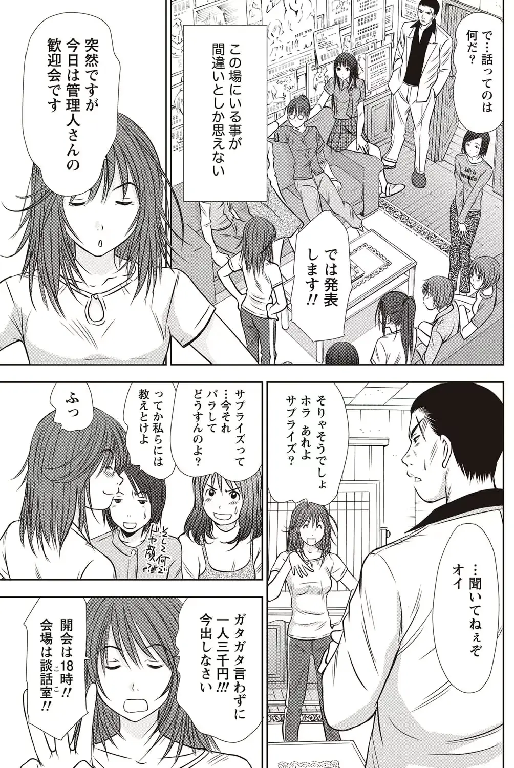 웹툰 이미지 115
