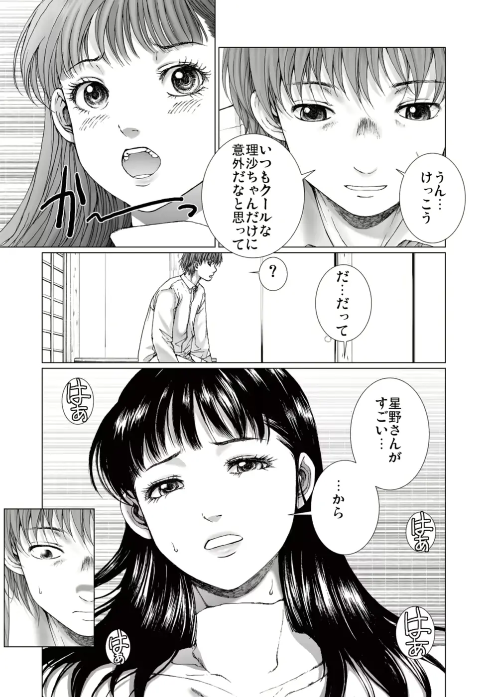 웹툰 이미지 8