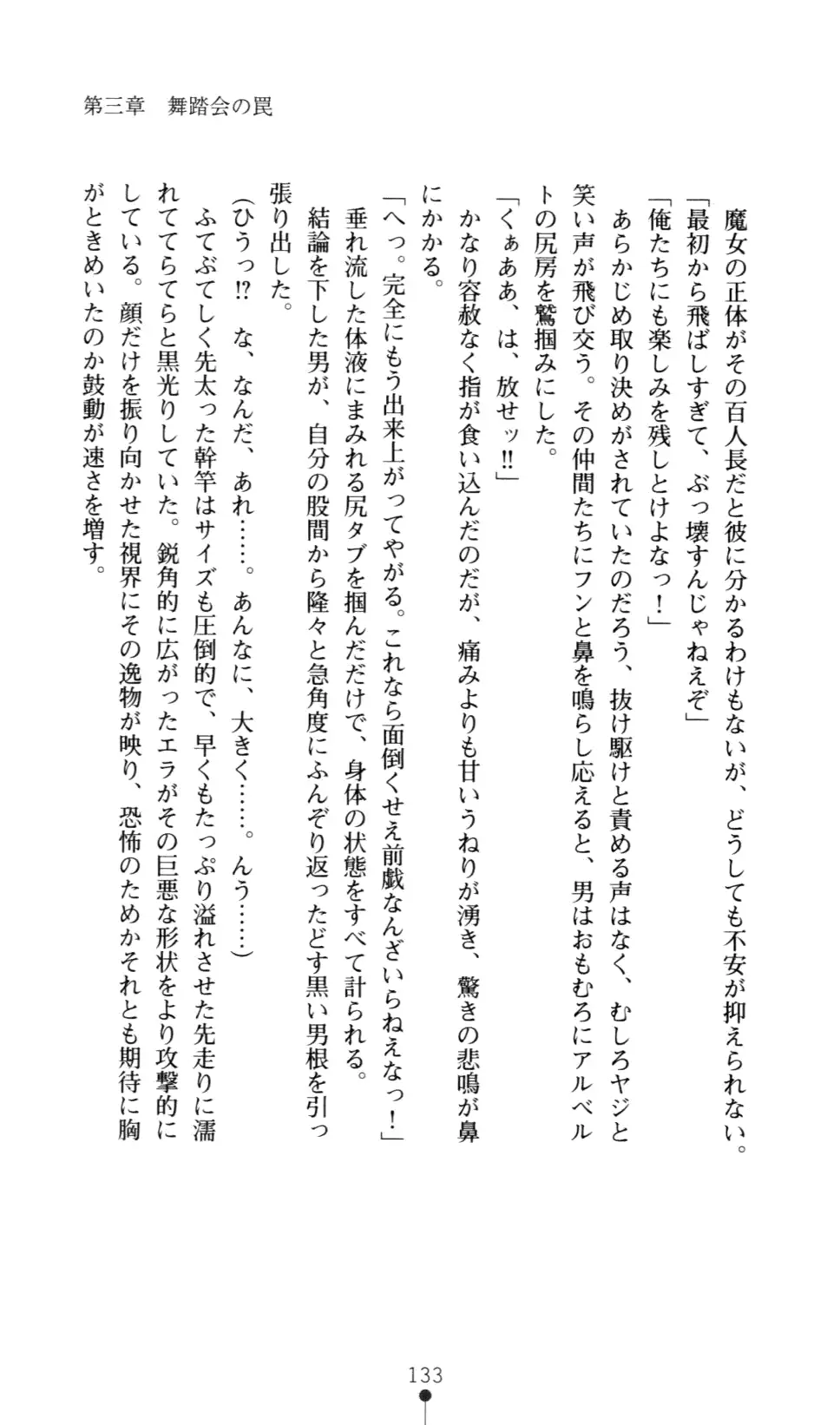 웹툰 이미지 142