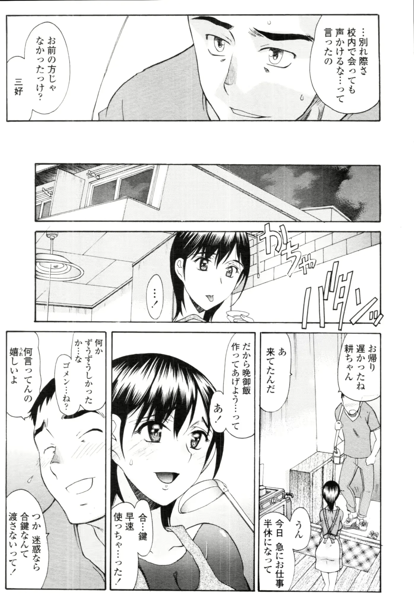 웹툰 이미지 369