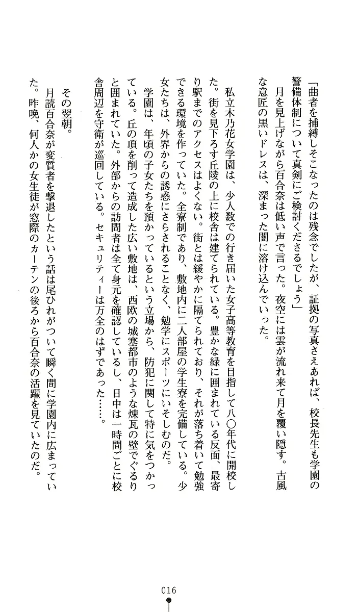 웹툰 이미지 15
