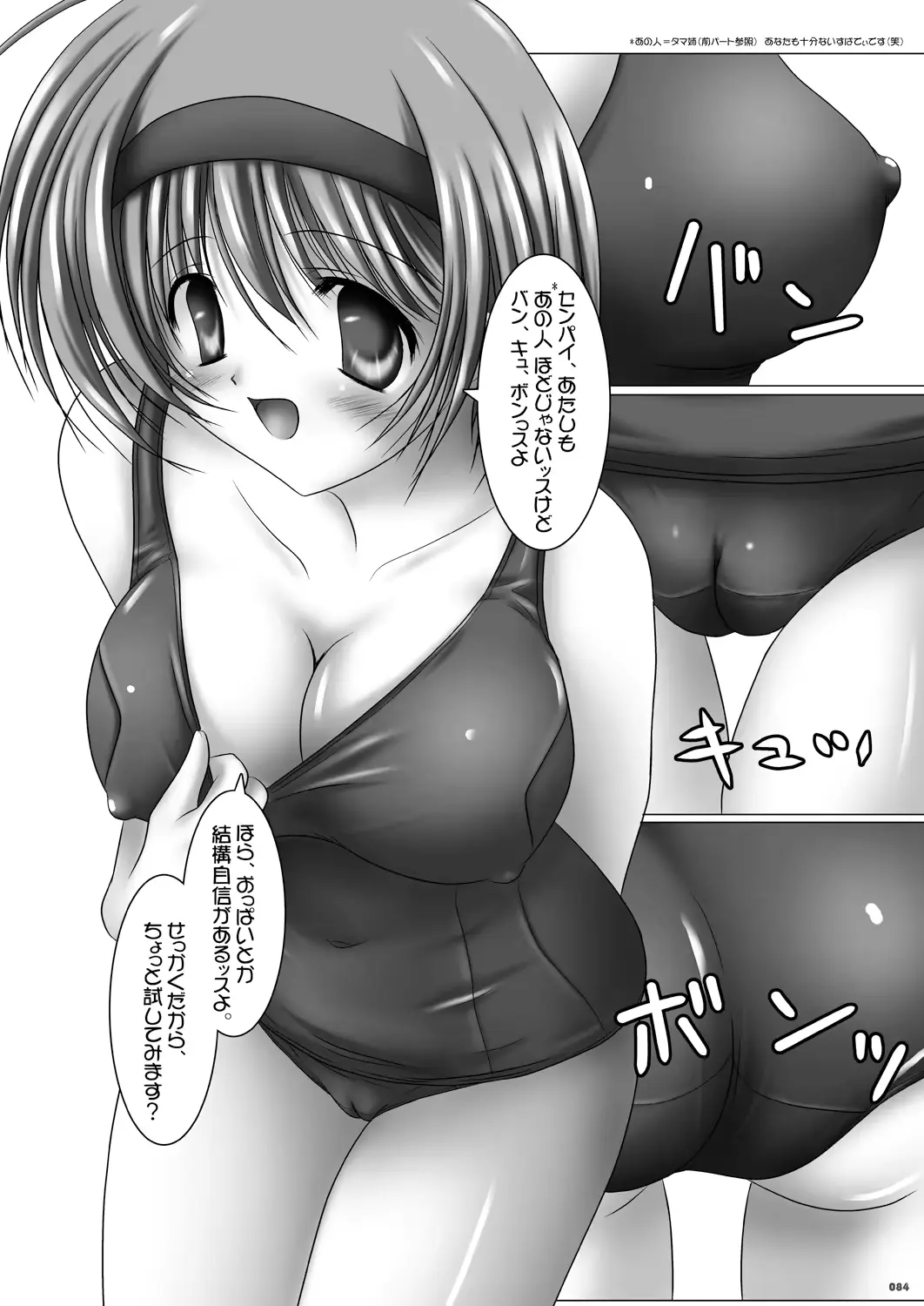 웹툰 이미지 83