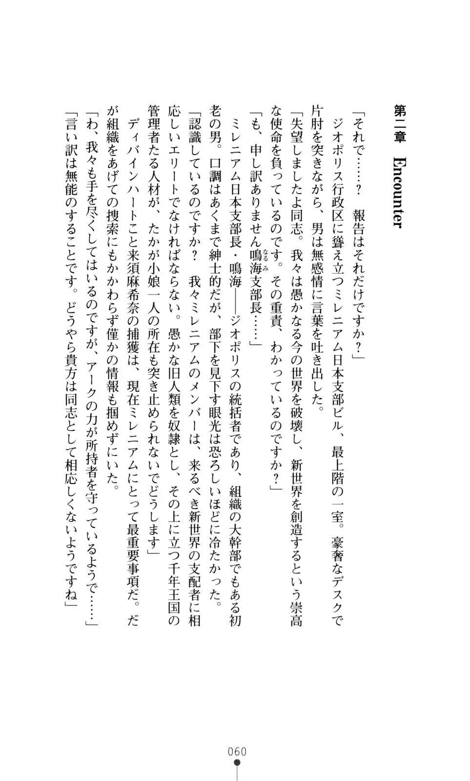 웹툰 이미지 61
