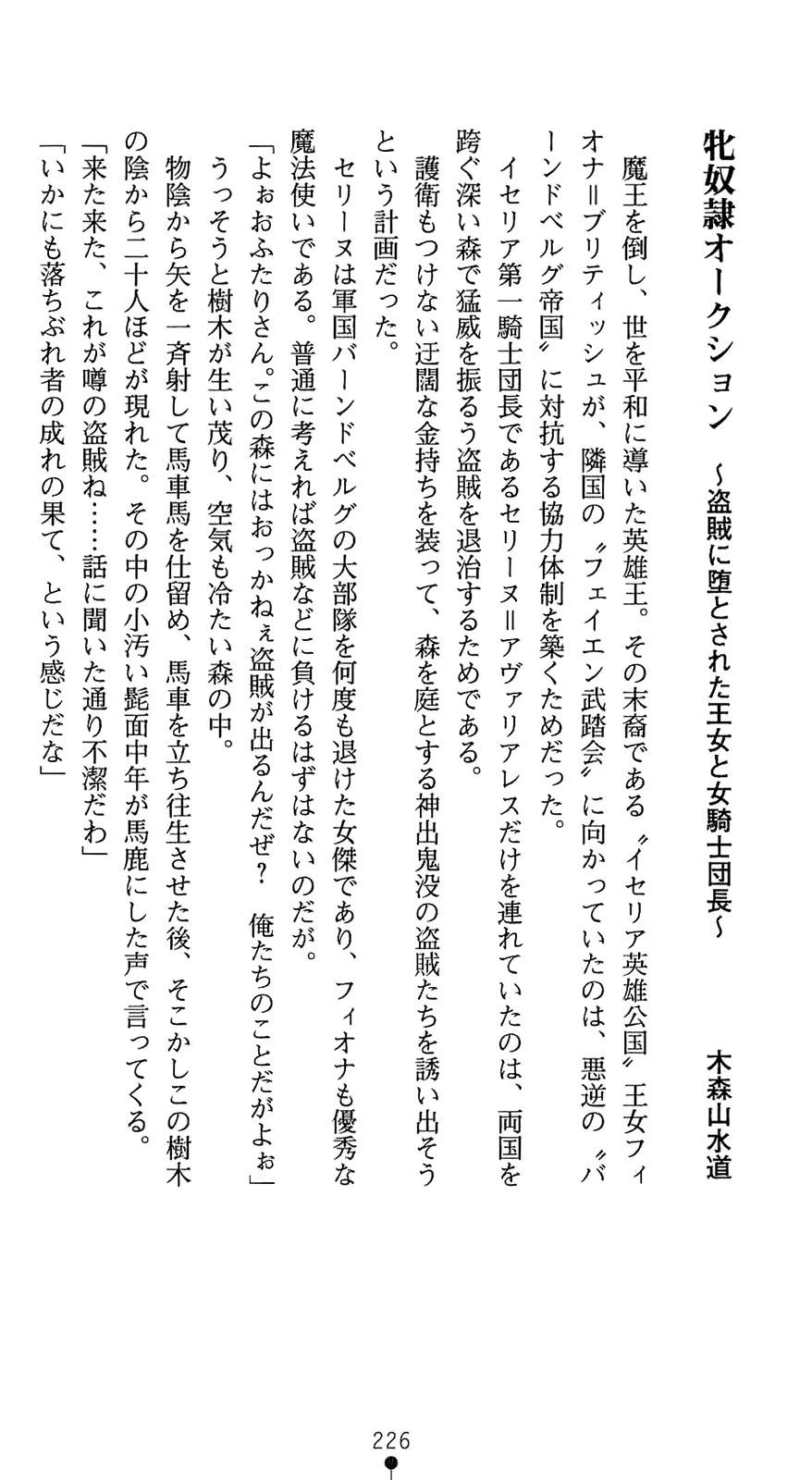 웹툰 이미지 240