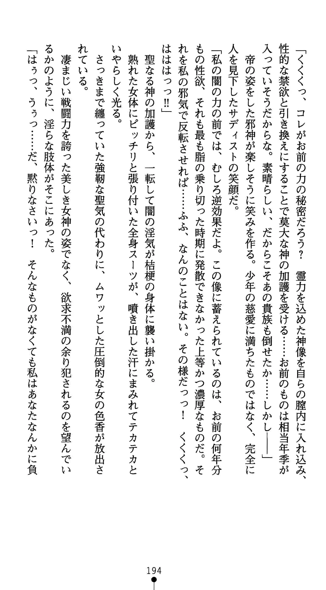 웹툰 이미지 205