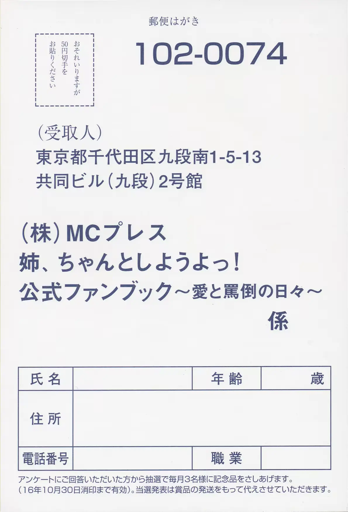 웹툰 이미지 98