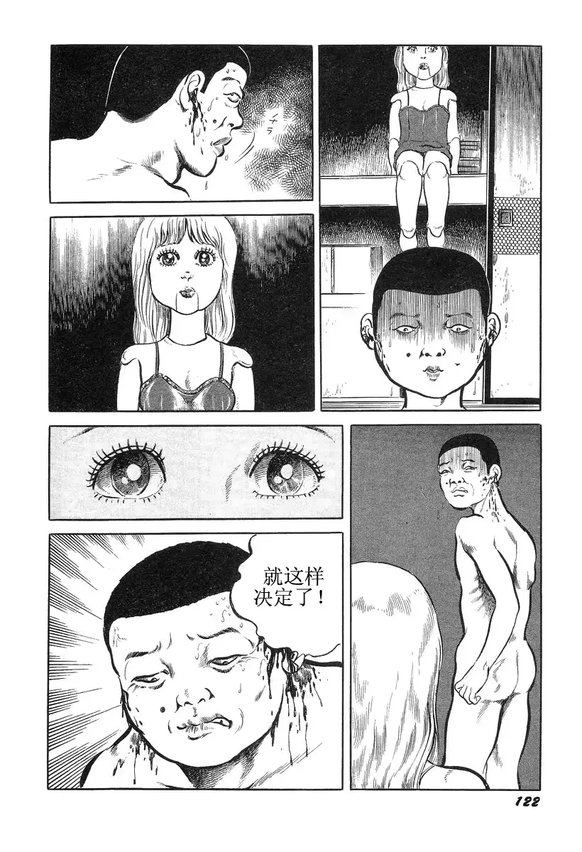 웹툰 이미지 125