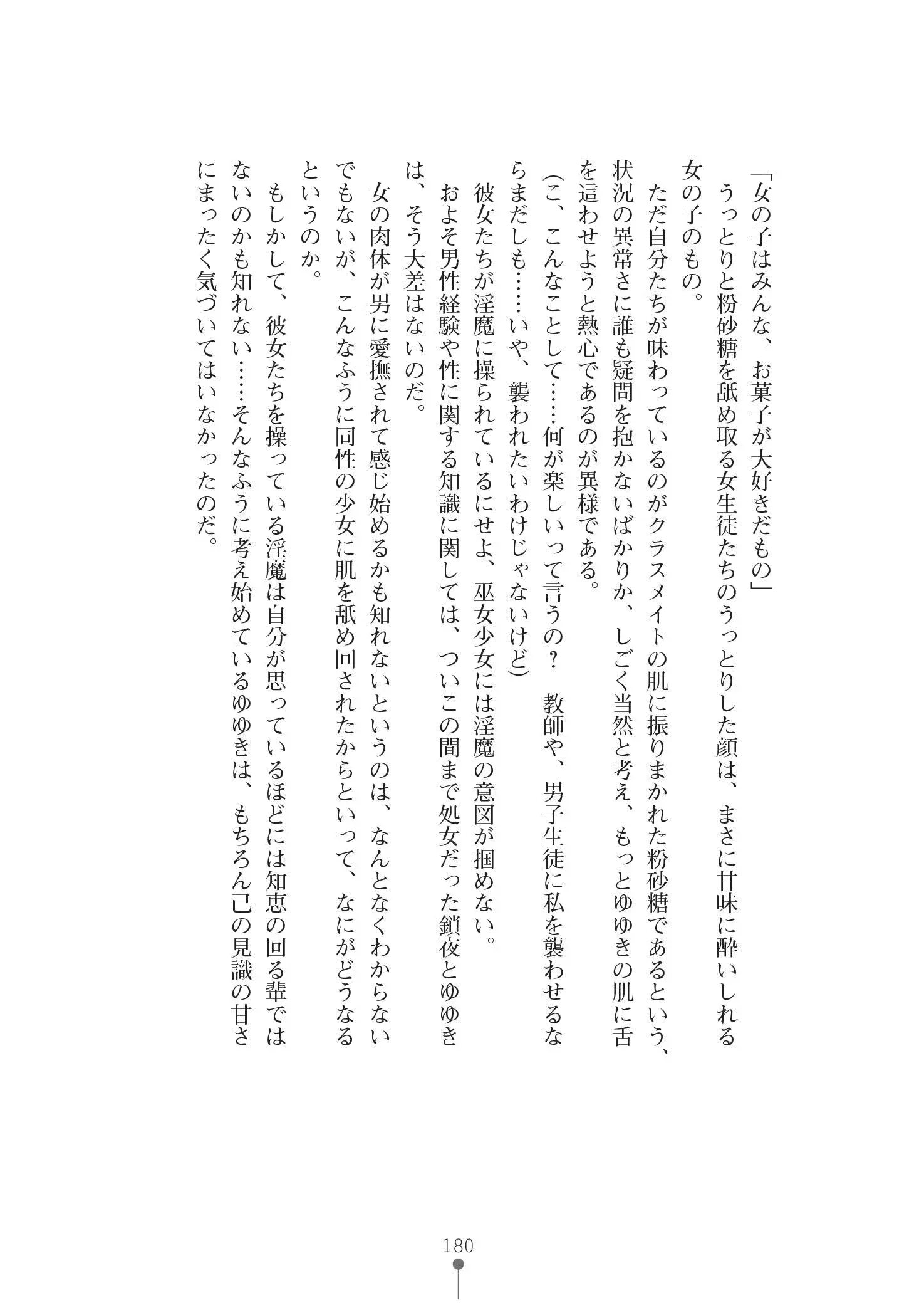 웹툰 이미지 193