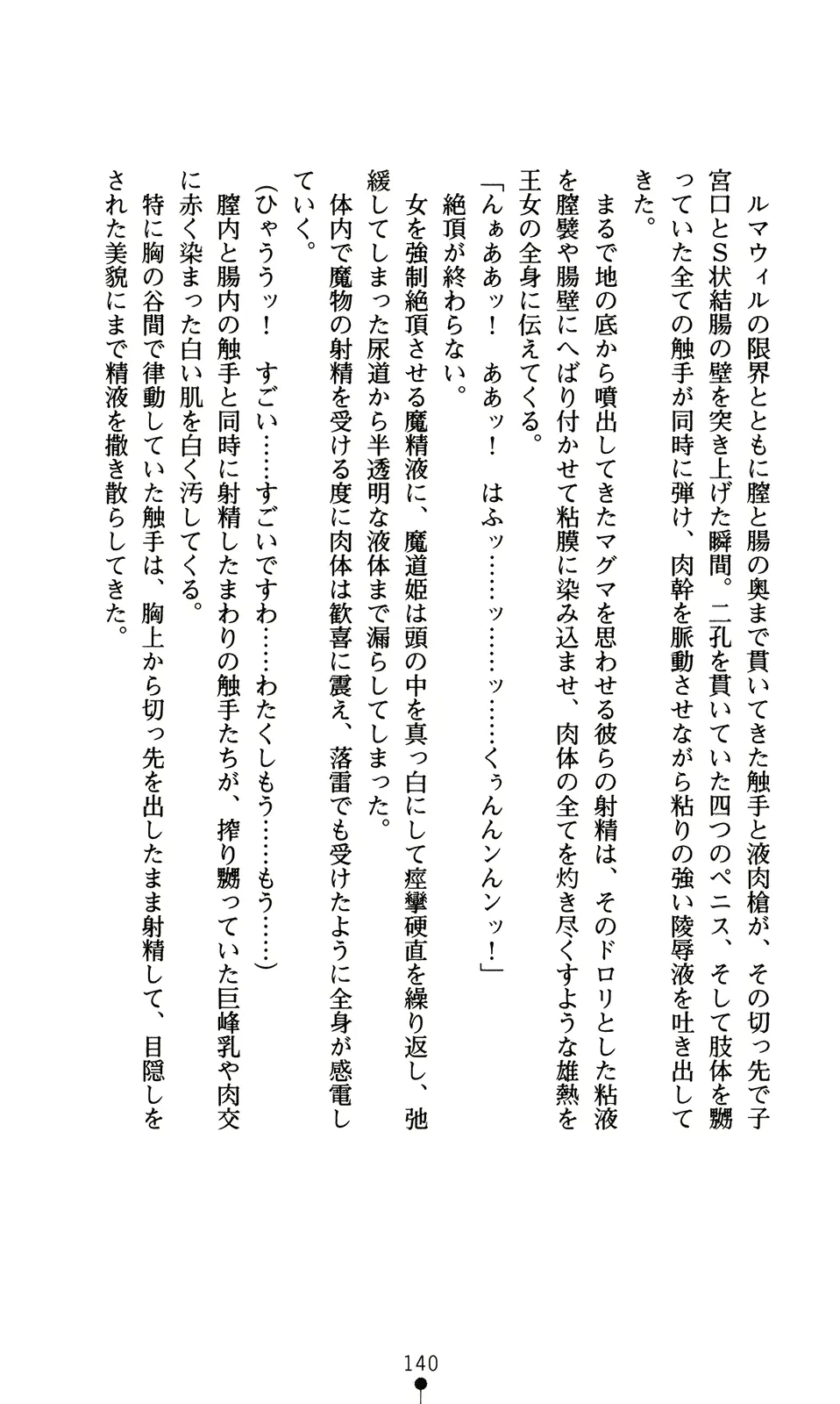 웹툰 이미지 155