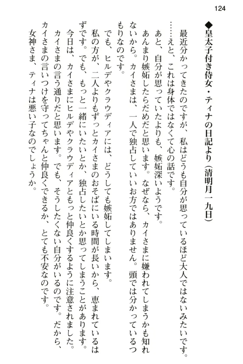 웹툰 이미지 135