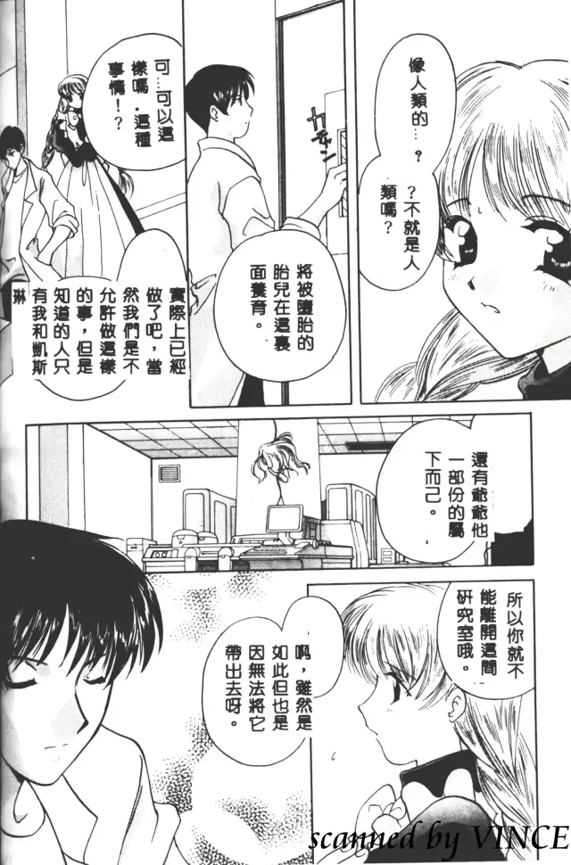 웹툰 이미지 166