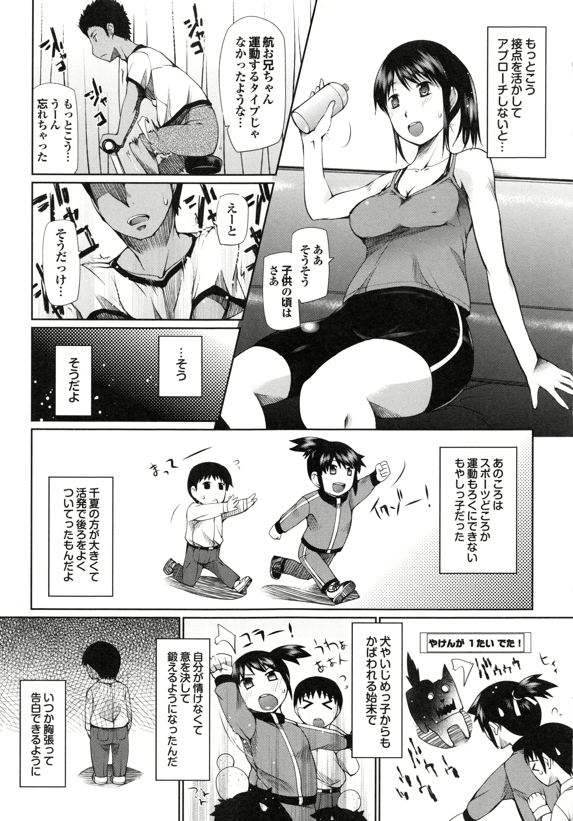 웹툰 이미지 125