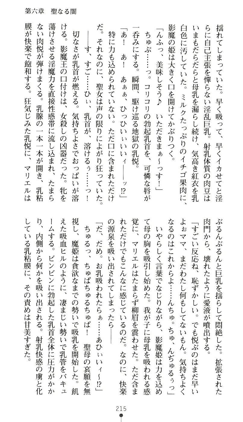 웹툰 이미지 230