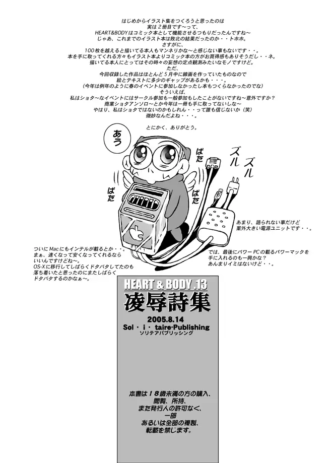 웹툰 이미지 17