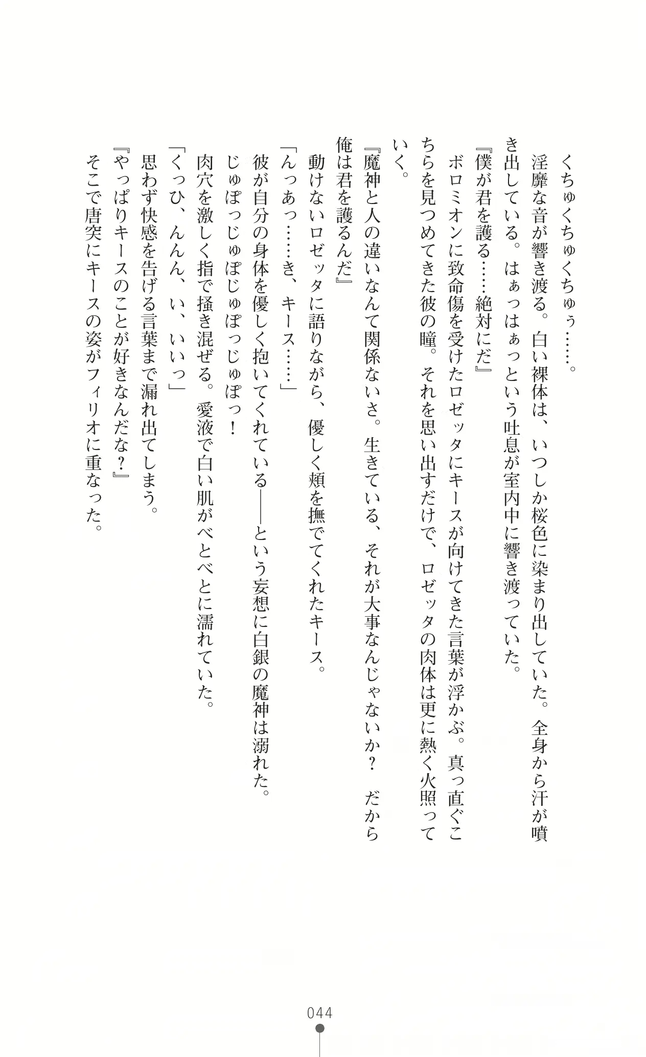 웹툰 이미지 57