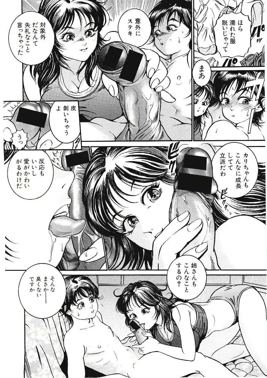웹툰 이미지 124