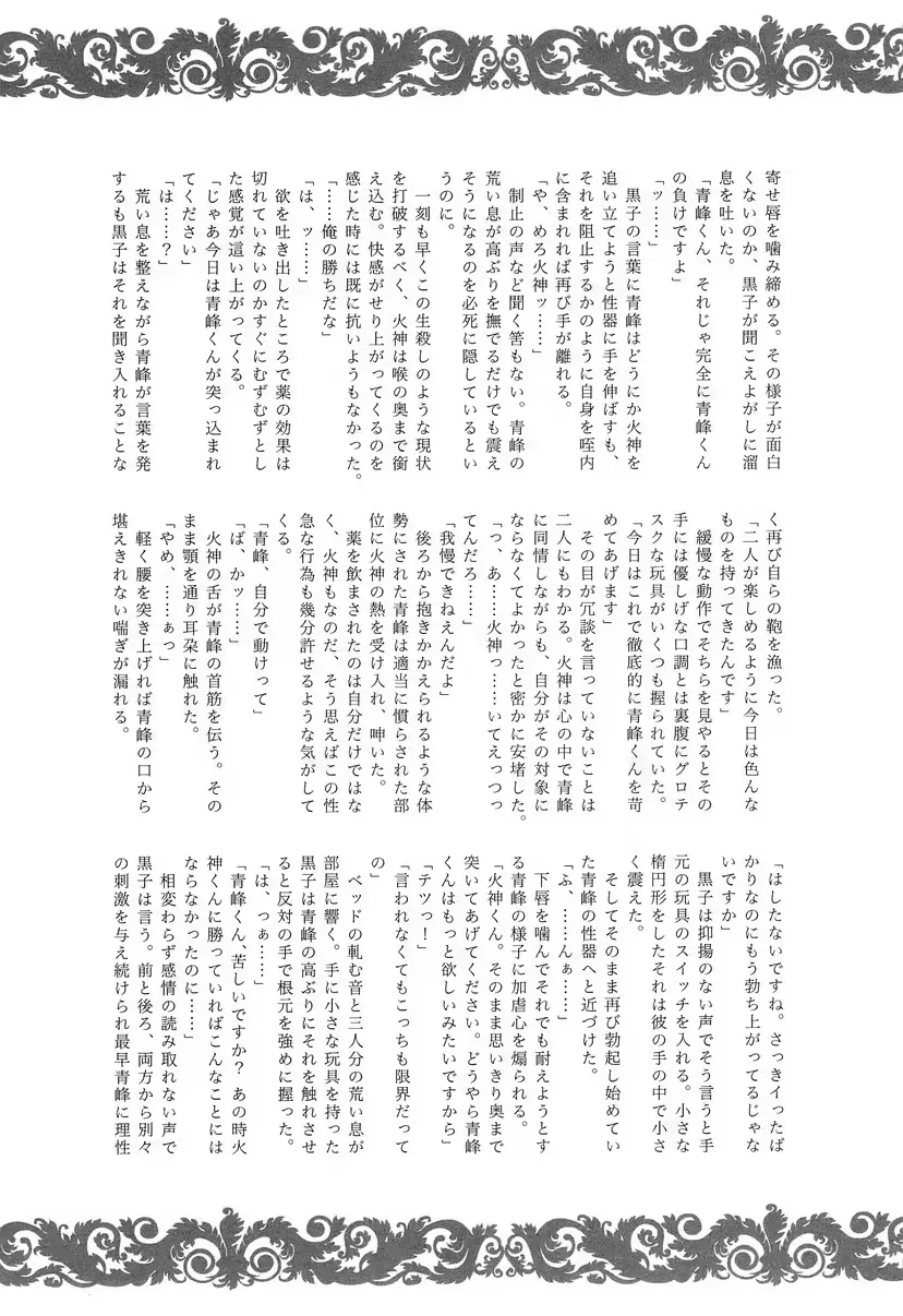 웹툰 이미지 37