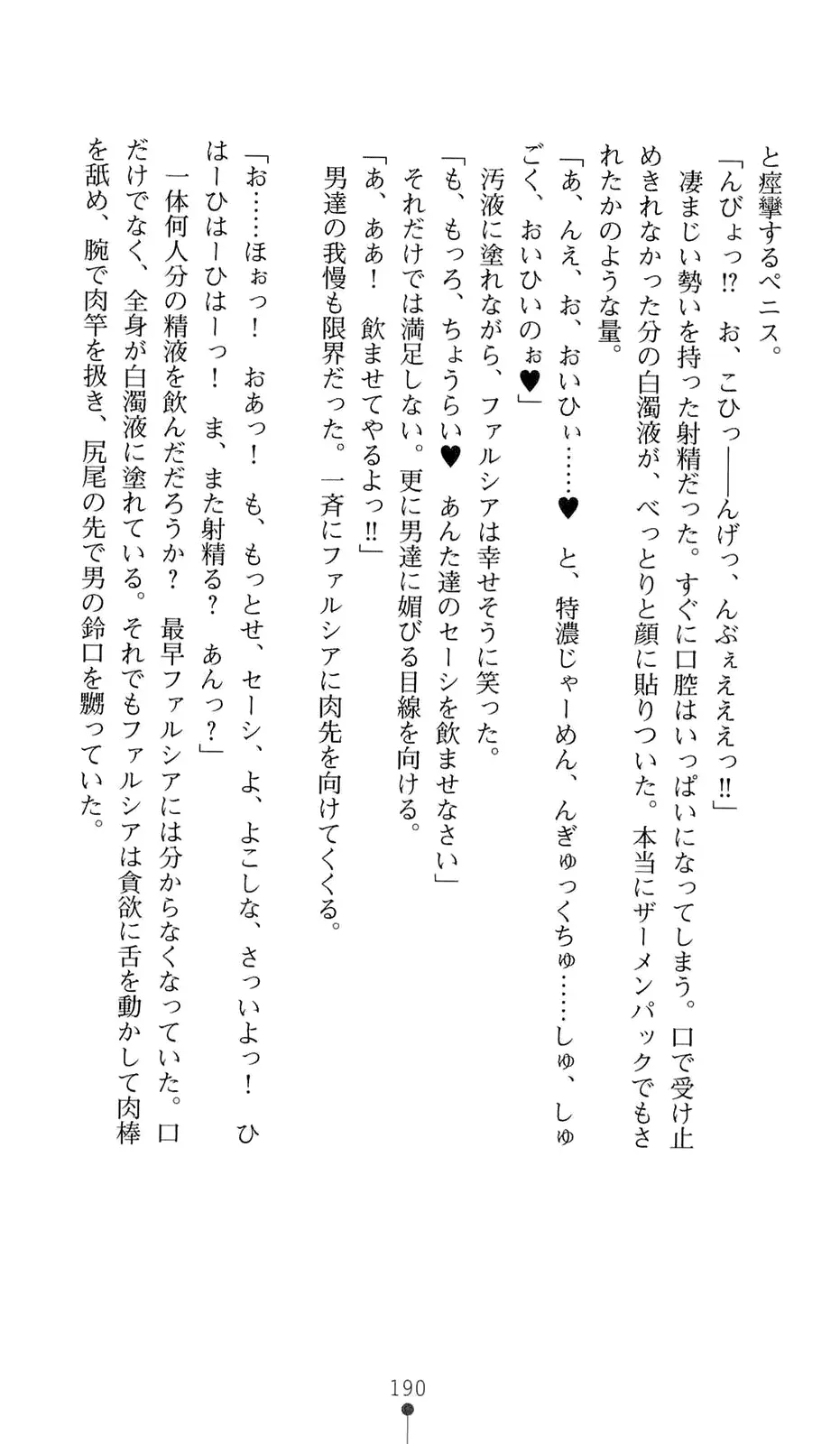 웹툰 이미지 210