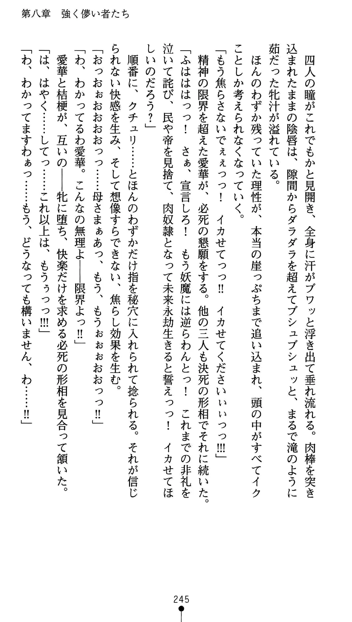 웹툰 이미지 256