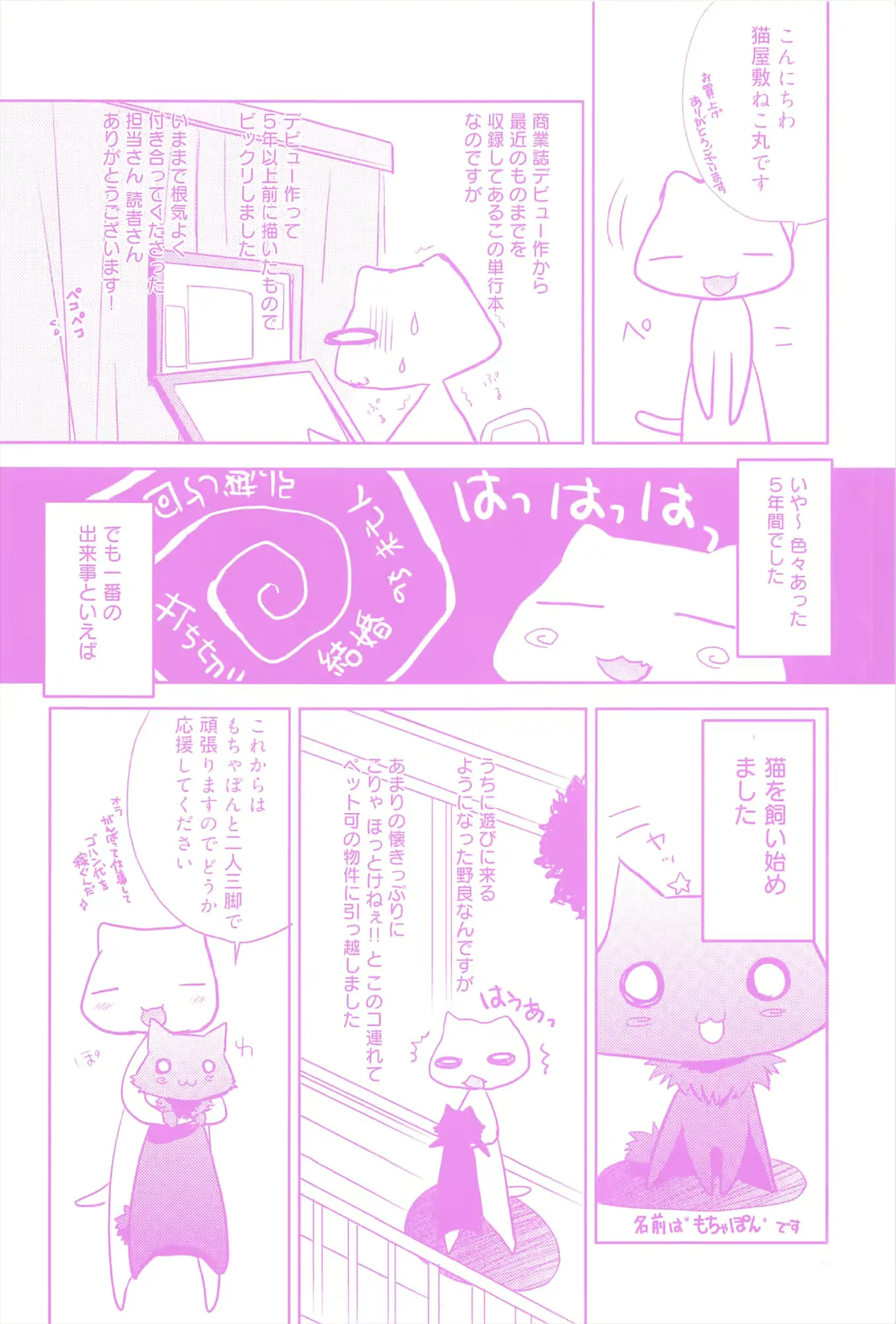 웹툰 이미지 212