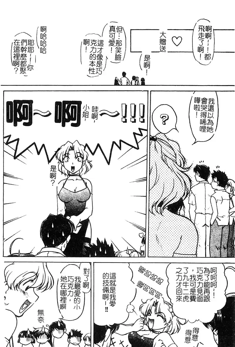 웹툰 이미지 179