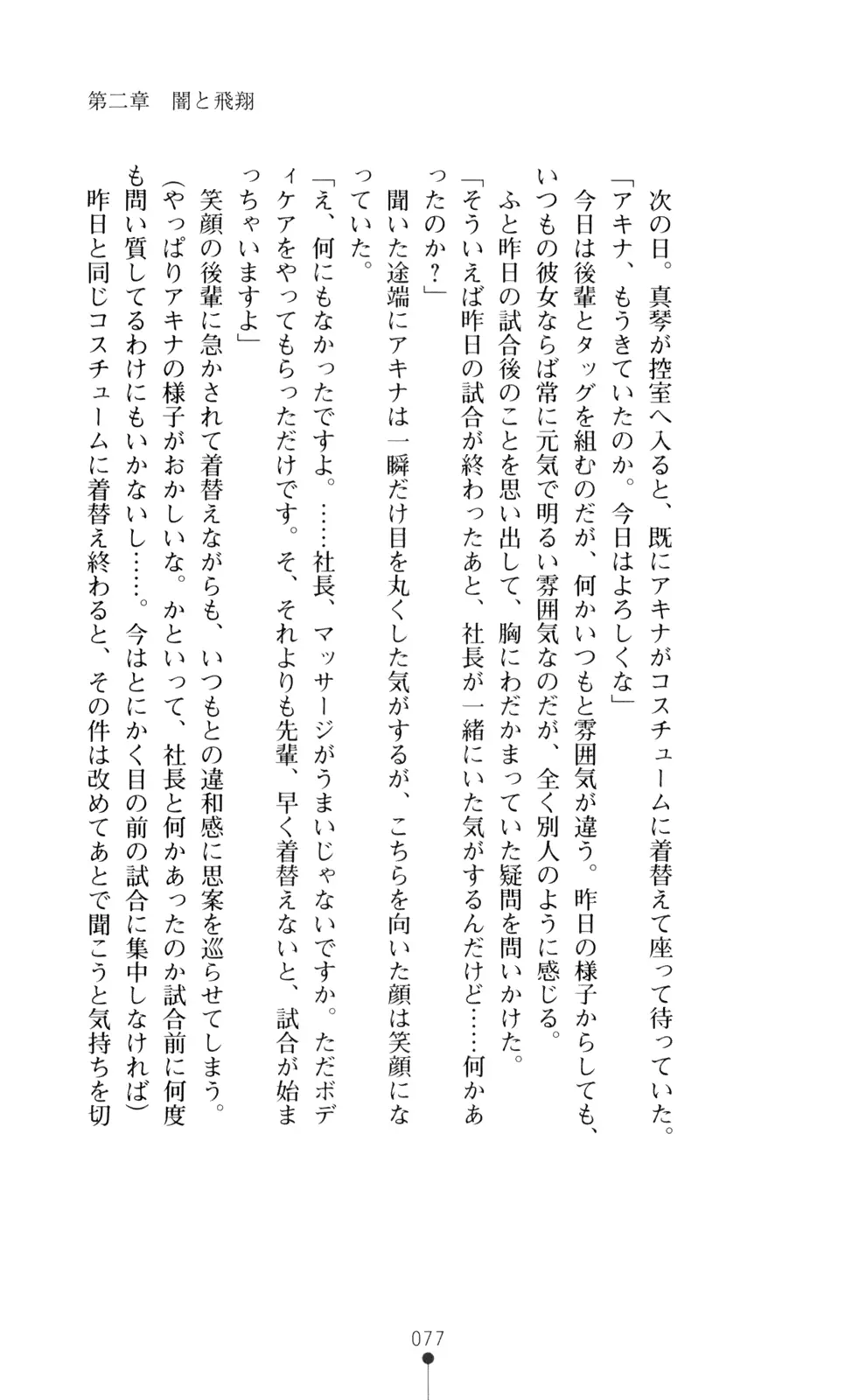 웹툰 이미지 91