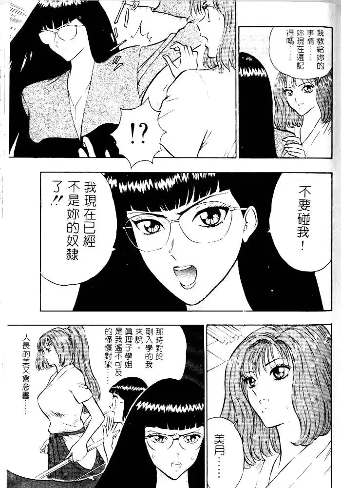 웹툰 이미지 93