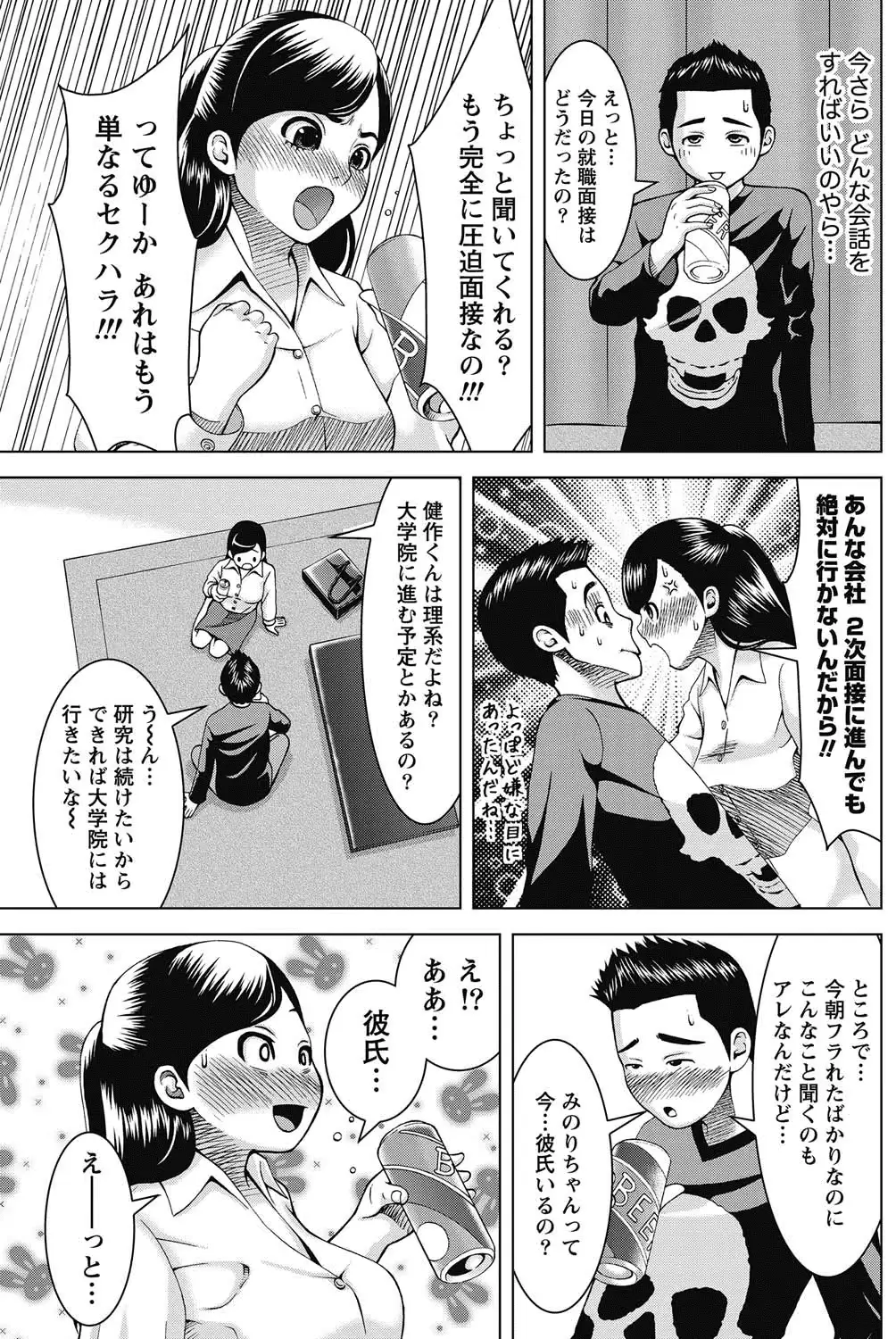 웹툰 이미지 117