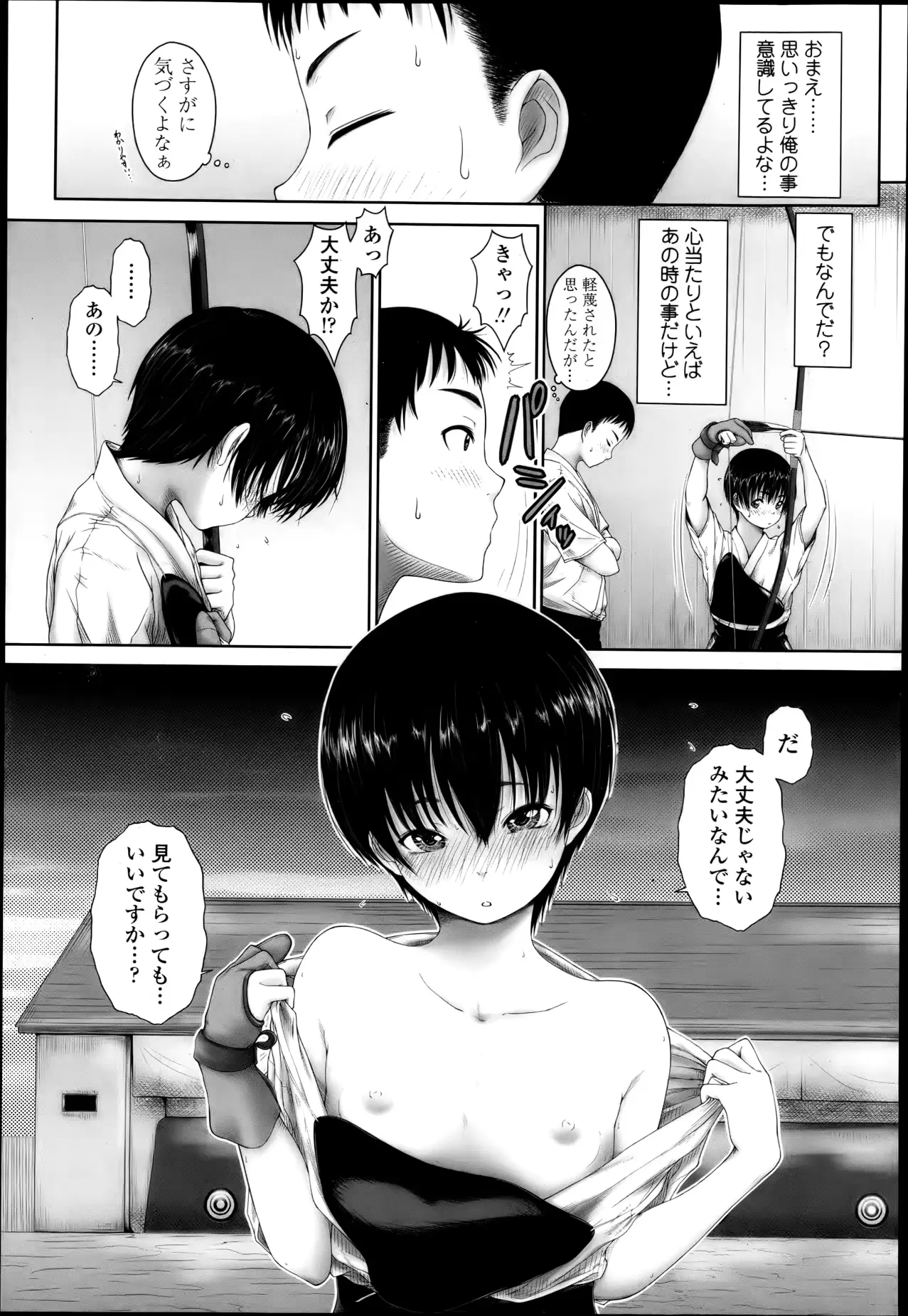 웹툰 이미지 61