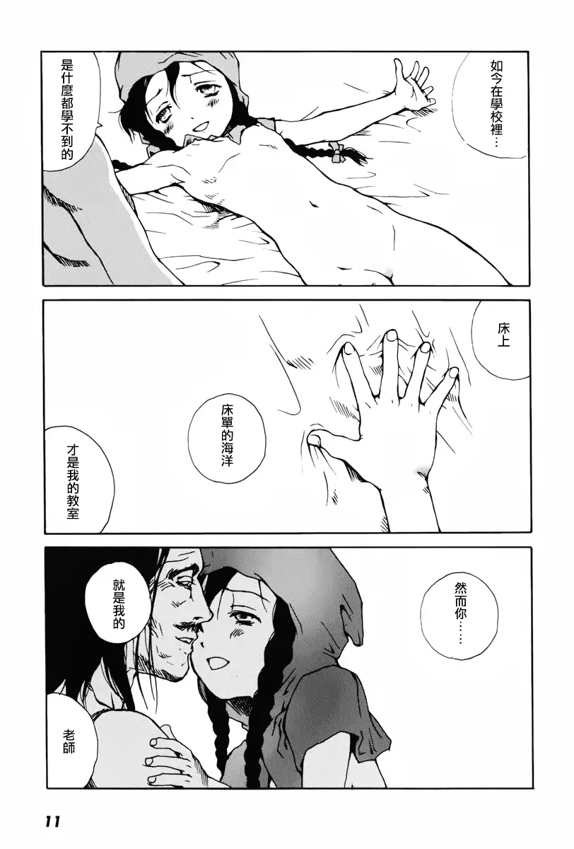 웹툰 이미지 16