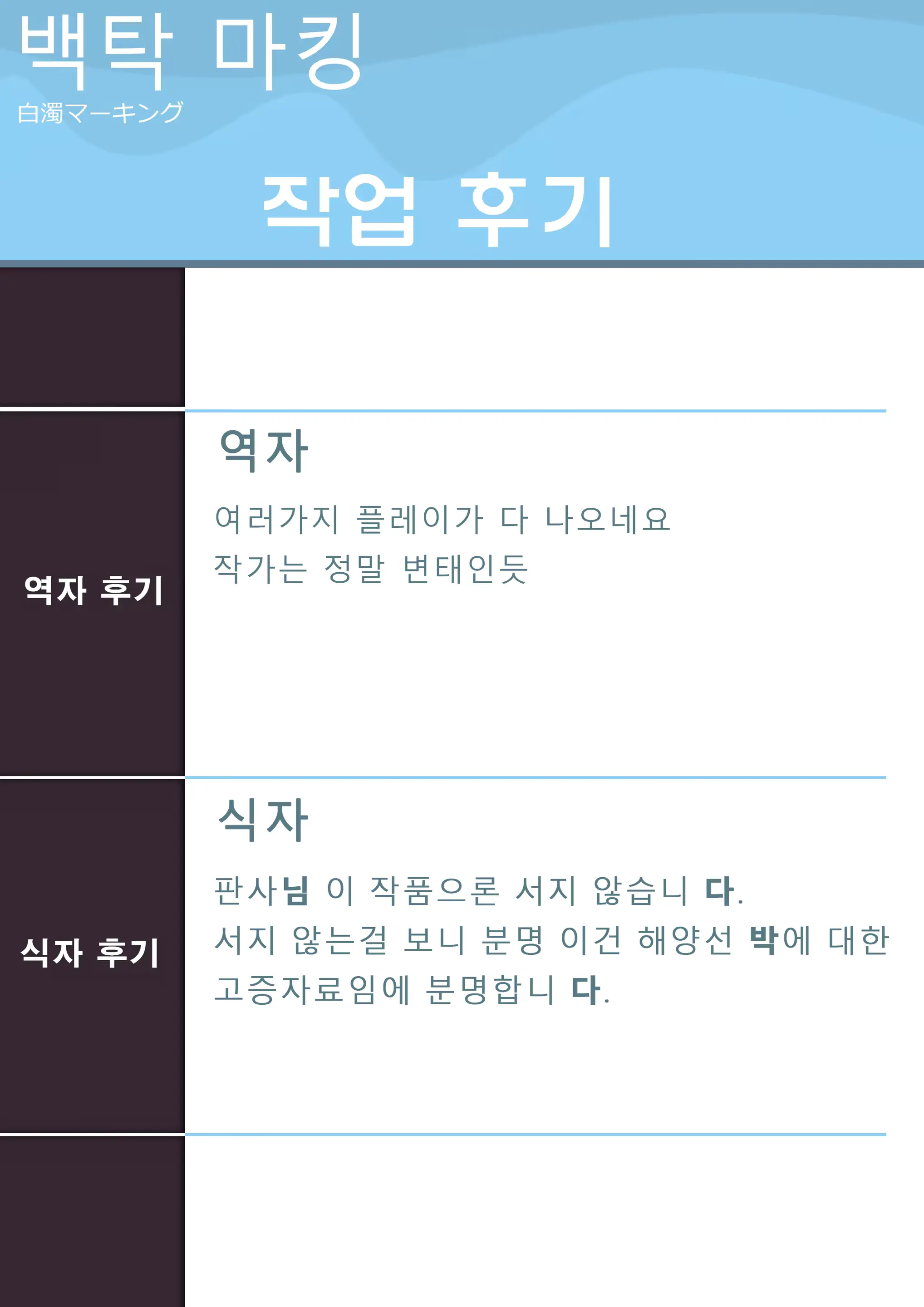 웹툰 이미지 26