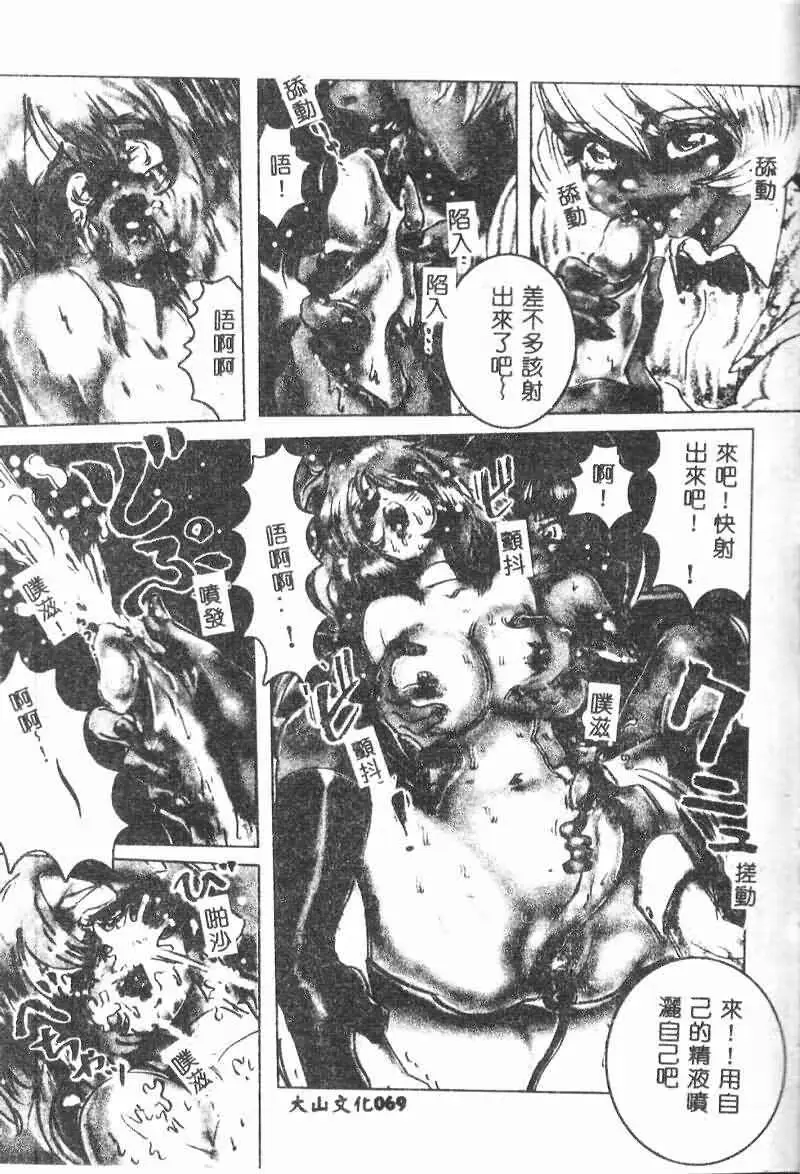 웹툰 이미지 66