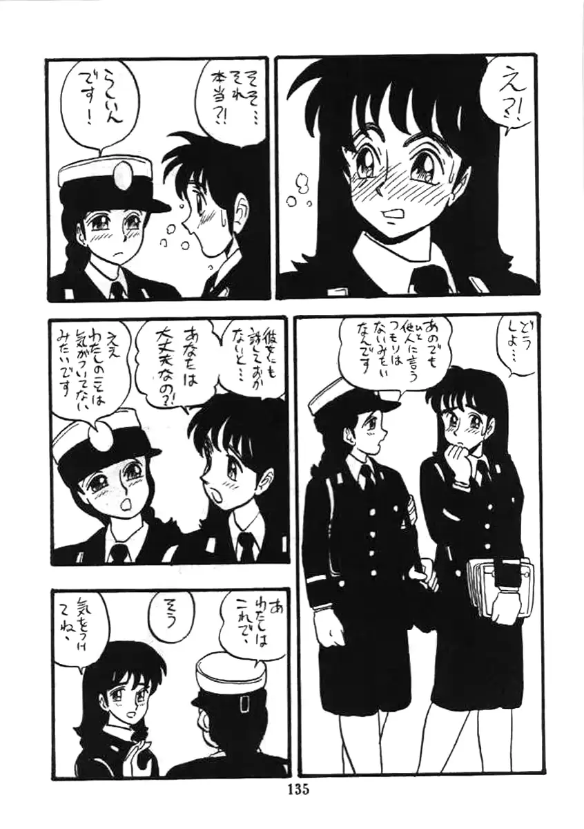 웹툰 이미지 133