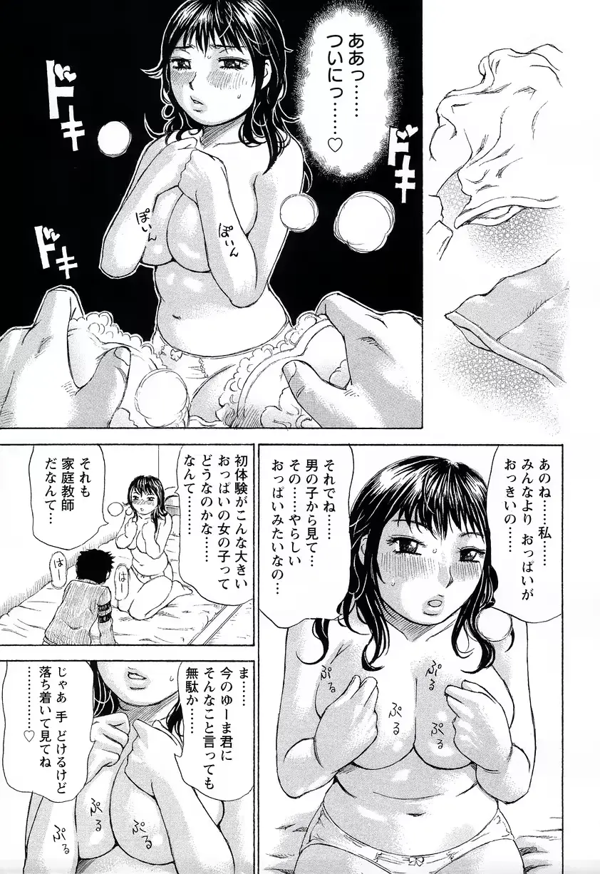 웹툰 이미지 35