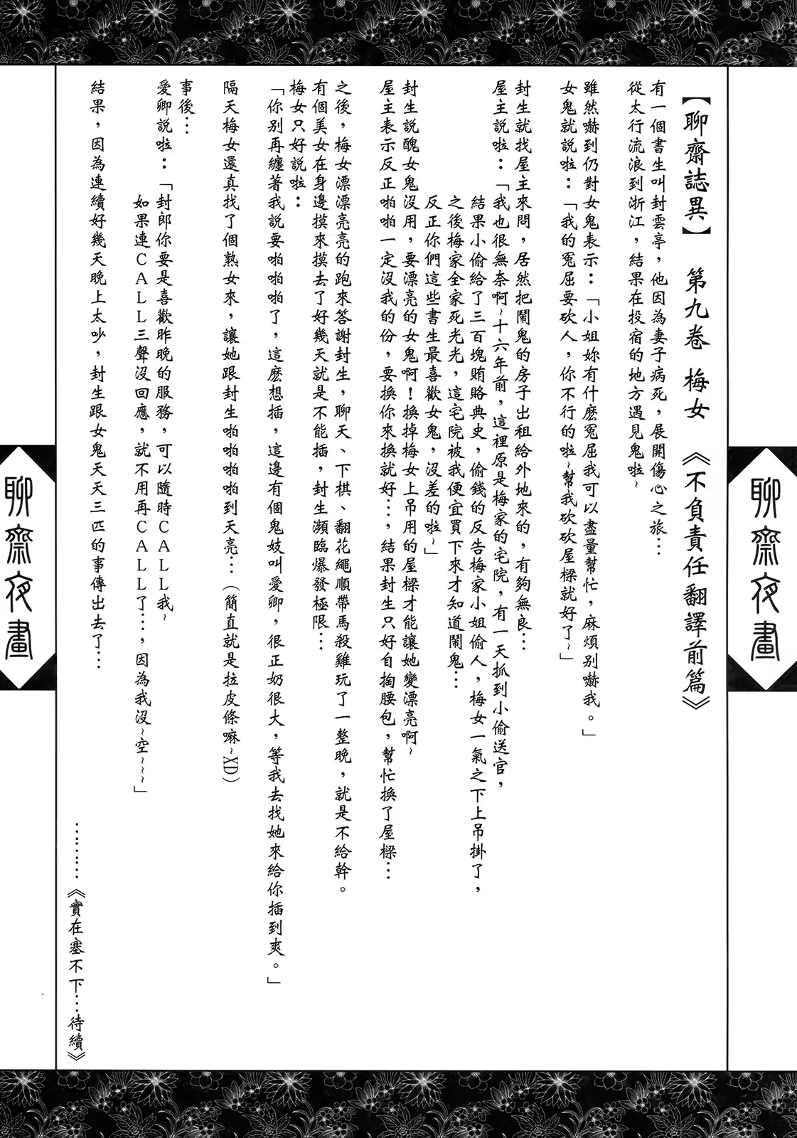 웹툰 이미지 32