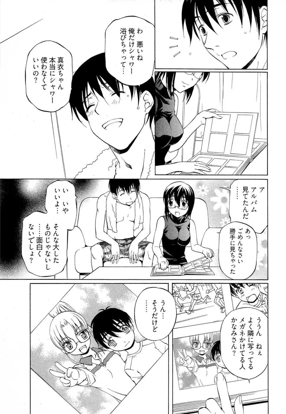 웹툰 이미지 73