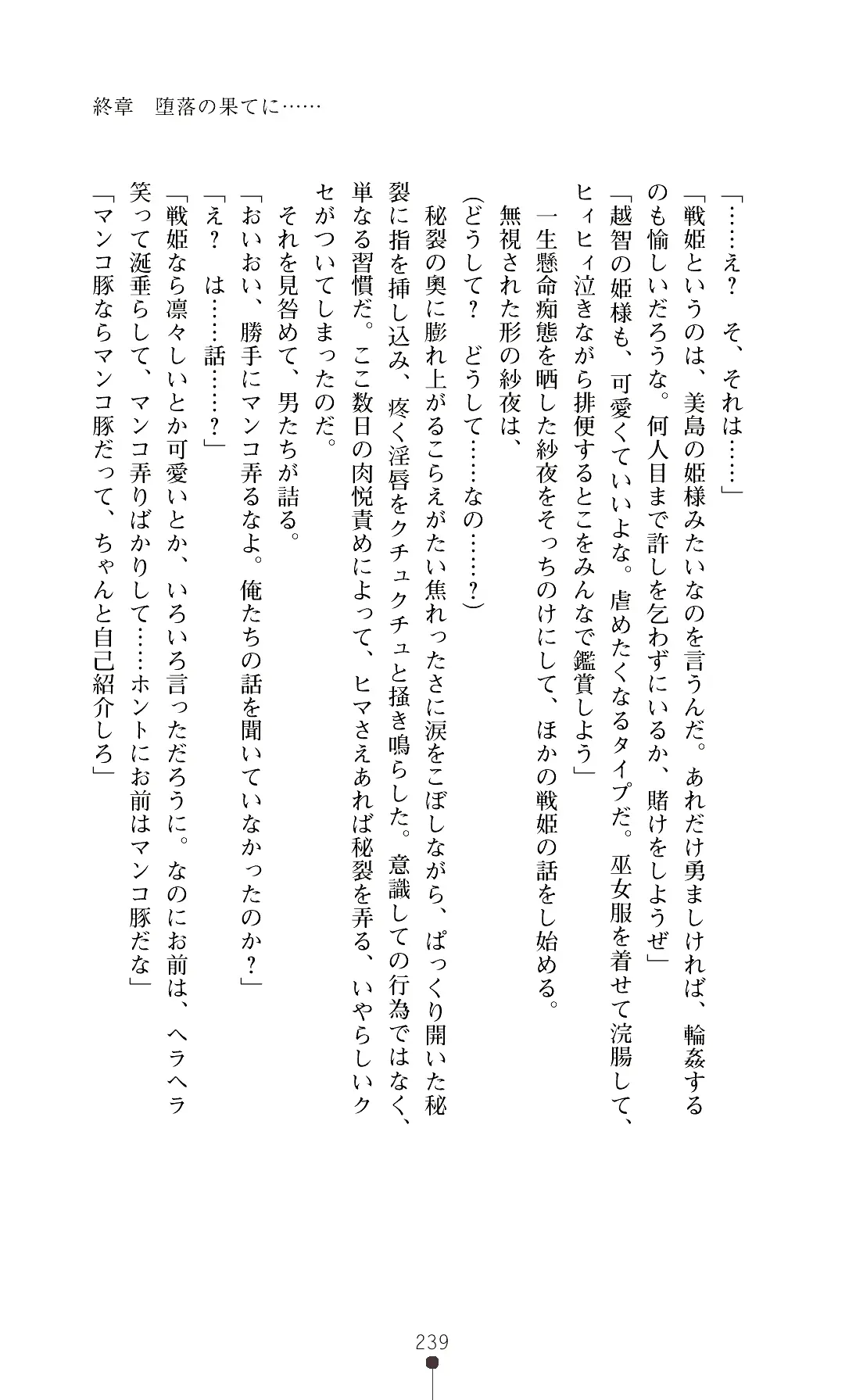 웹툰 이미지 241