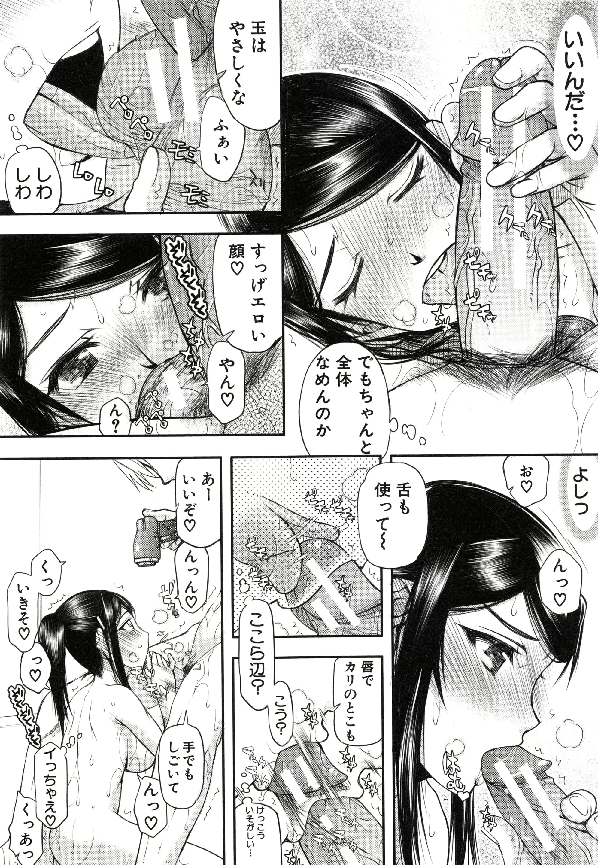 웹툰 이미지 98