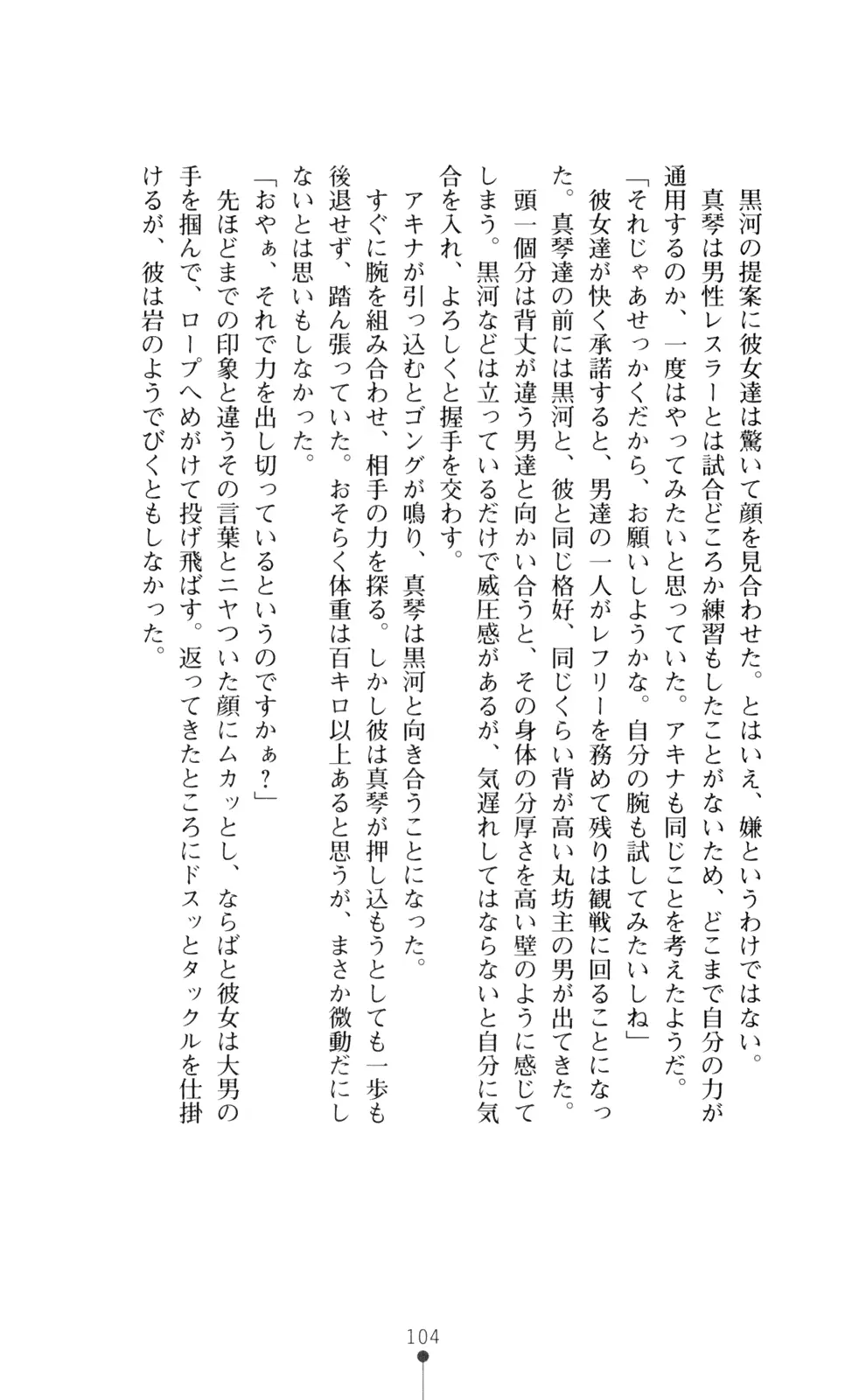 웹툰 이미지 118