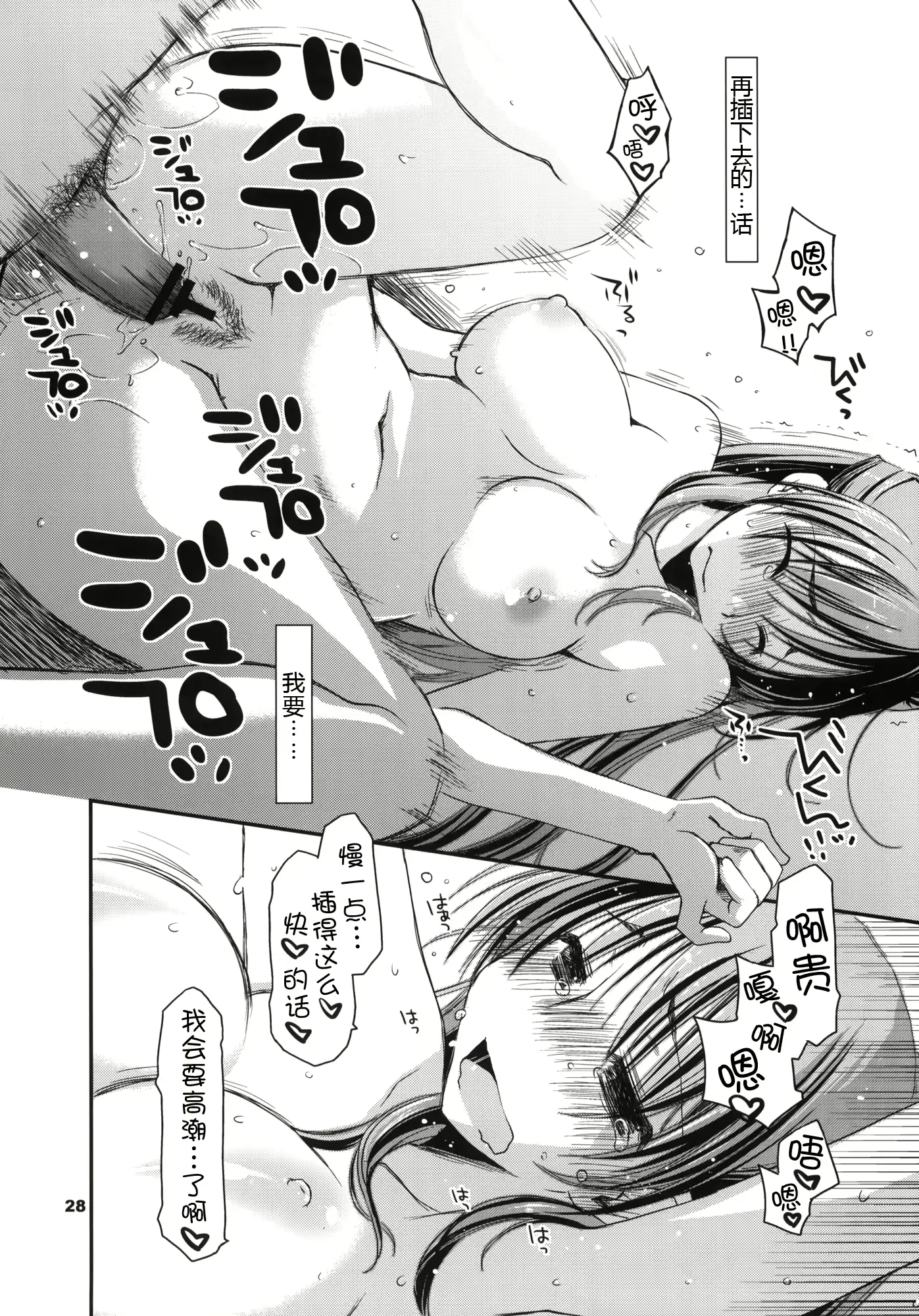 웹툰 이미지 26