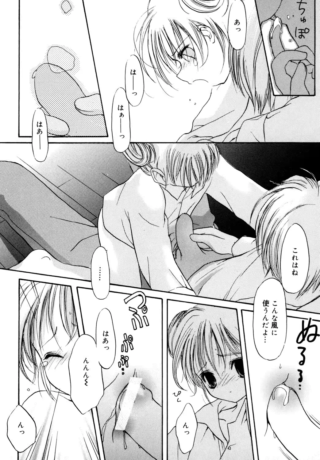 웹툰 이미지 146