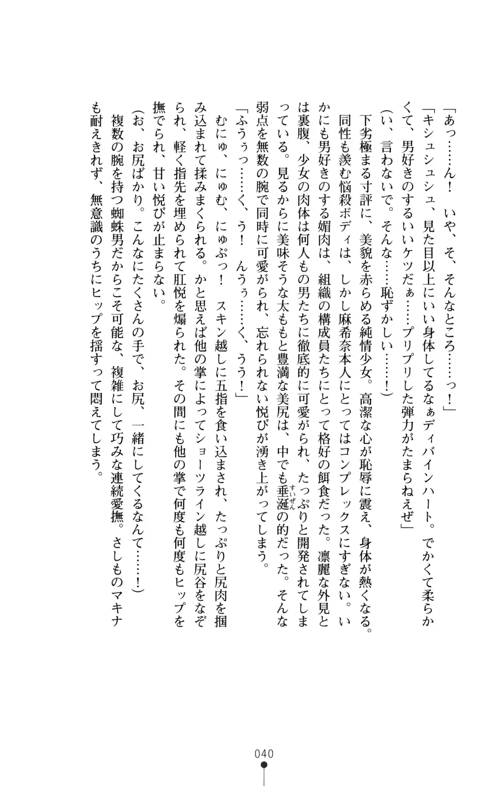 웹툰 이미지 41